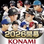 プロ野球スピリッツ A
